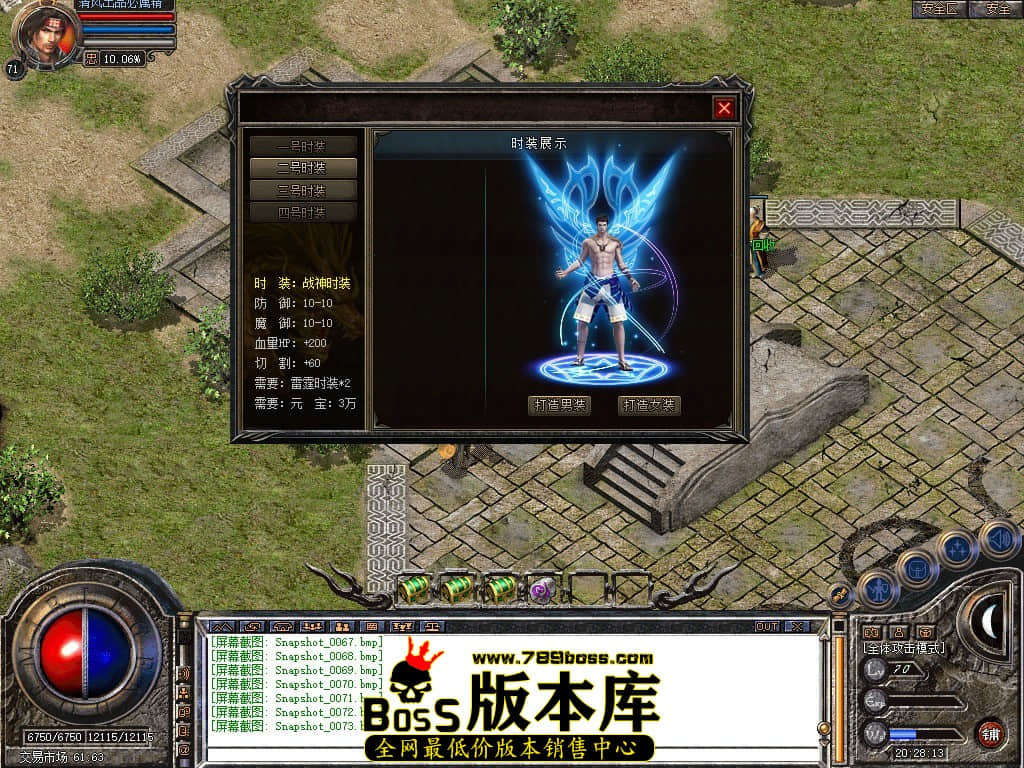 Snapshot_0074.JPG