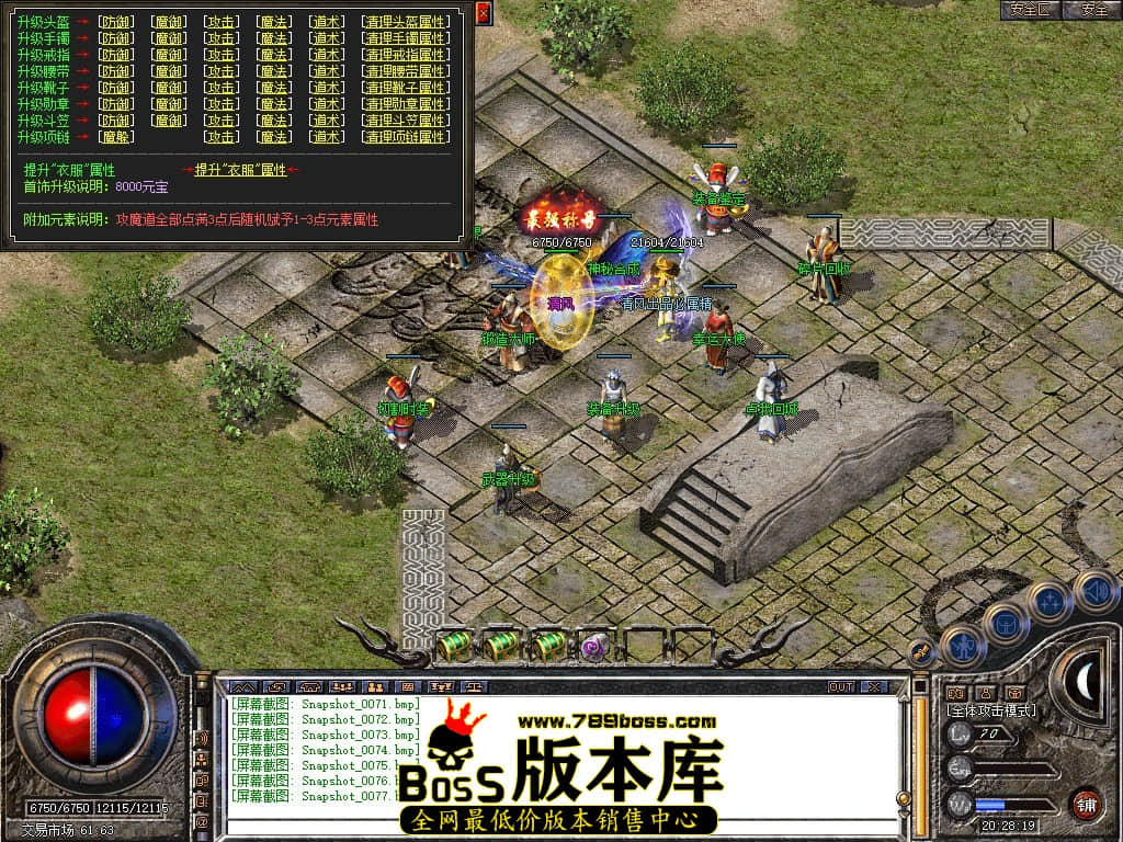 Snapshot_0078.JPG
