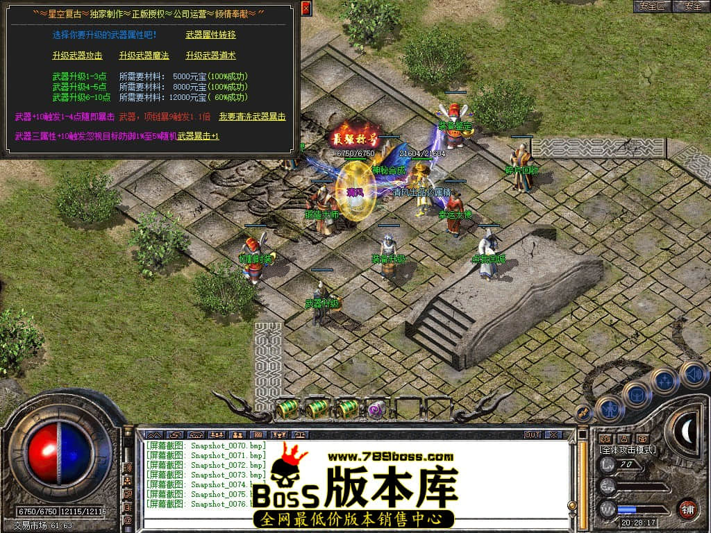 Snapshot_0077.JPG