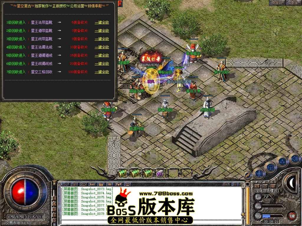 Snapshot_0080.JPG