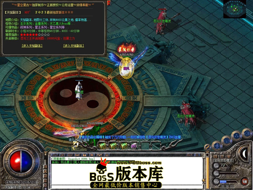 Snapshot_0087.JPG