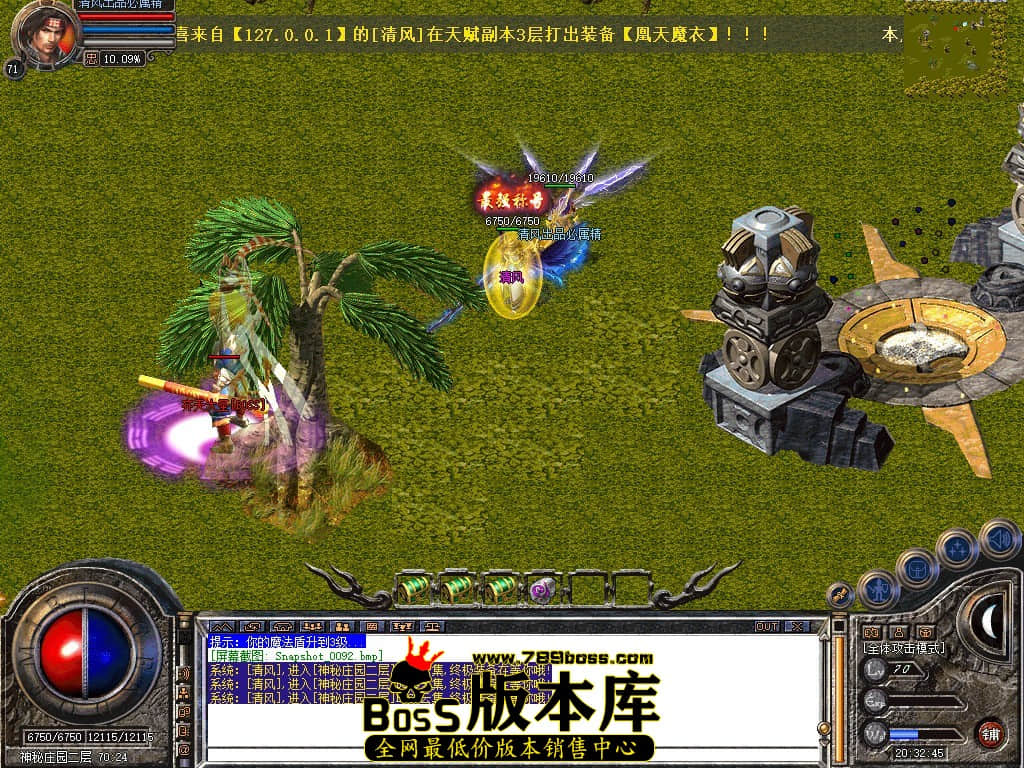 Snapshot_0093.JPG