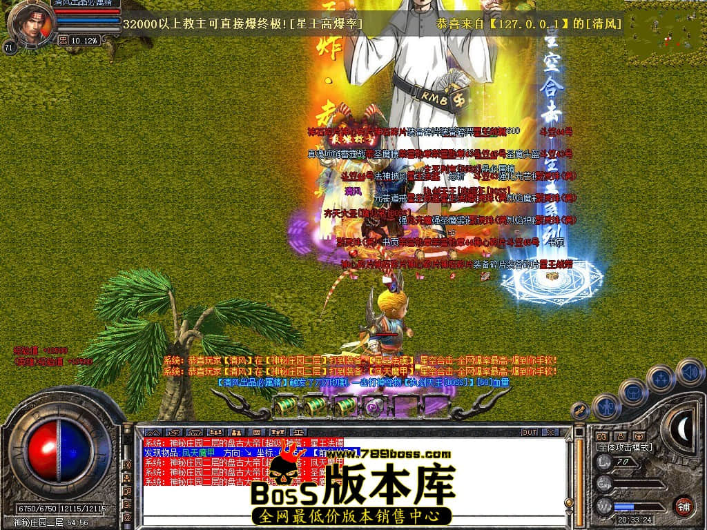 Snapshot_0097.JPG