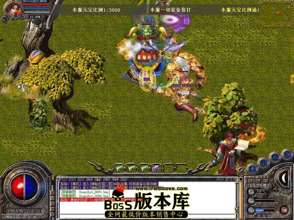 Snapshot_0095.JPG