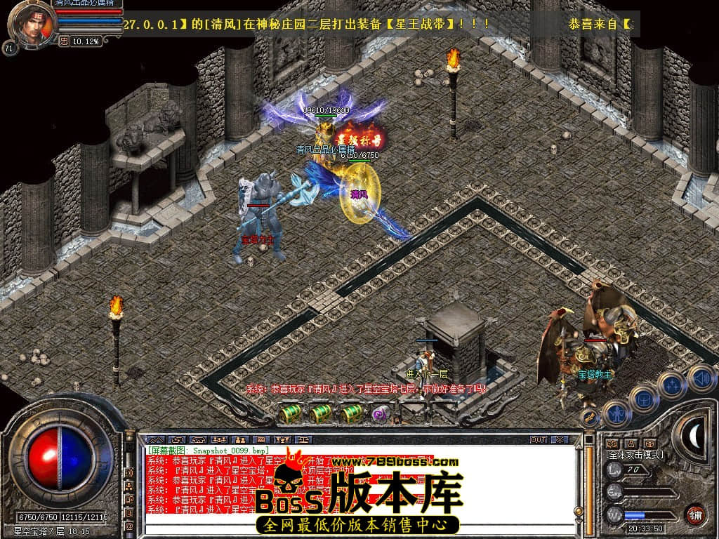 Snapshot_0100.JPG
