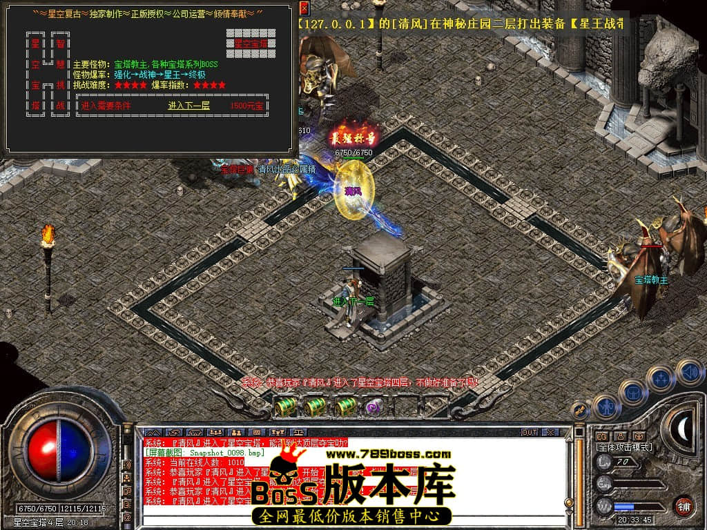Snapshot_0099.JPG