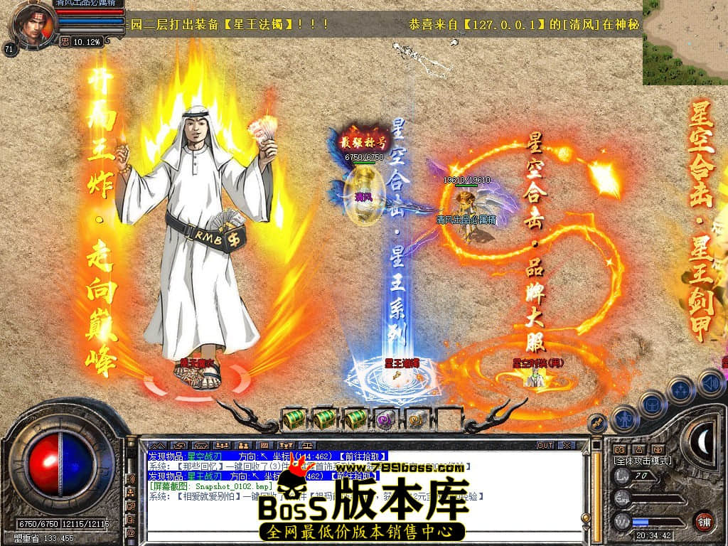 Snapshot_0103.JPG