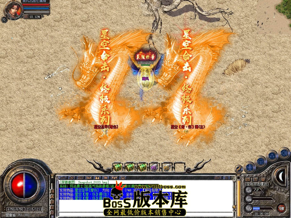 Snapshot_0104.JPG