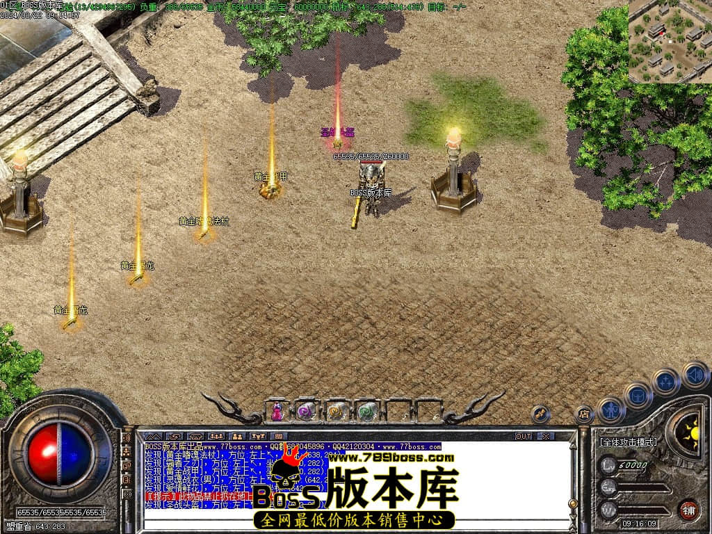 Images64压缩后.JPG