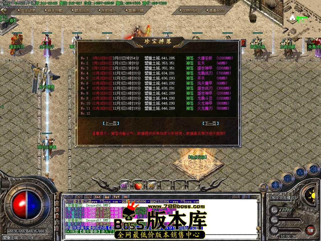 Images58压缩后.JPG