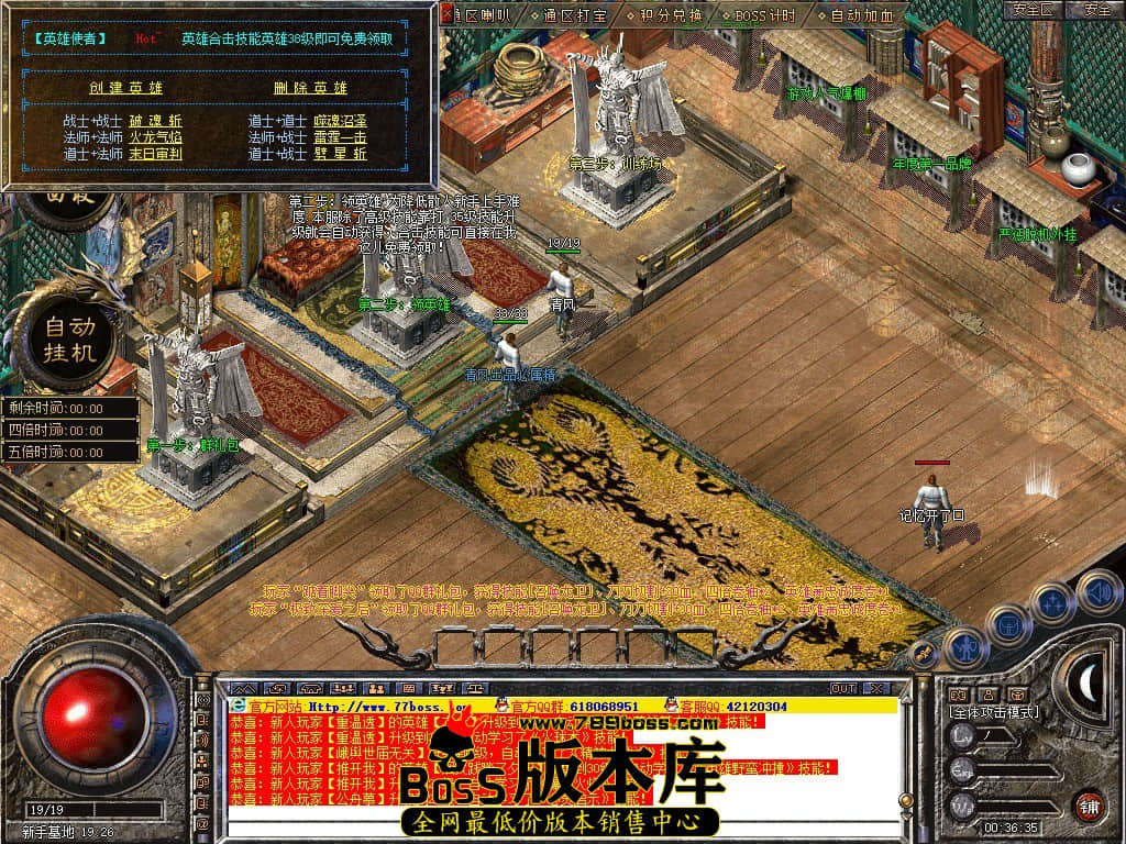 Snapshot_0003.JPG
