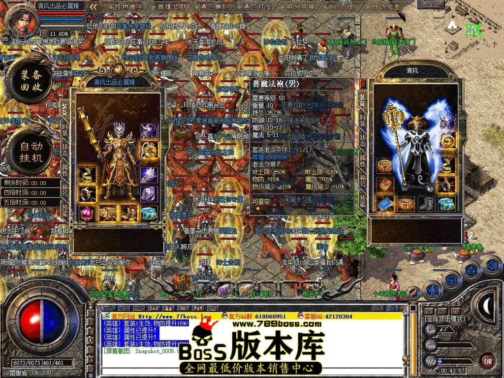 Snapshot_0006.JPG