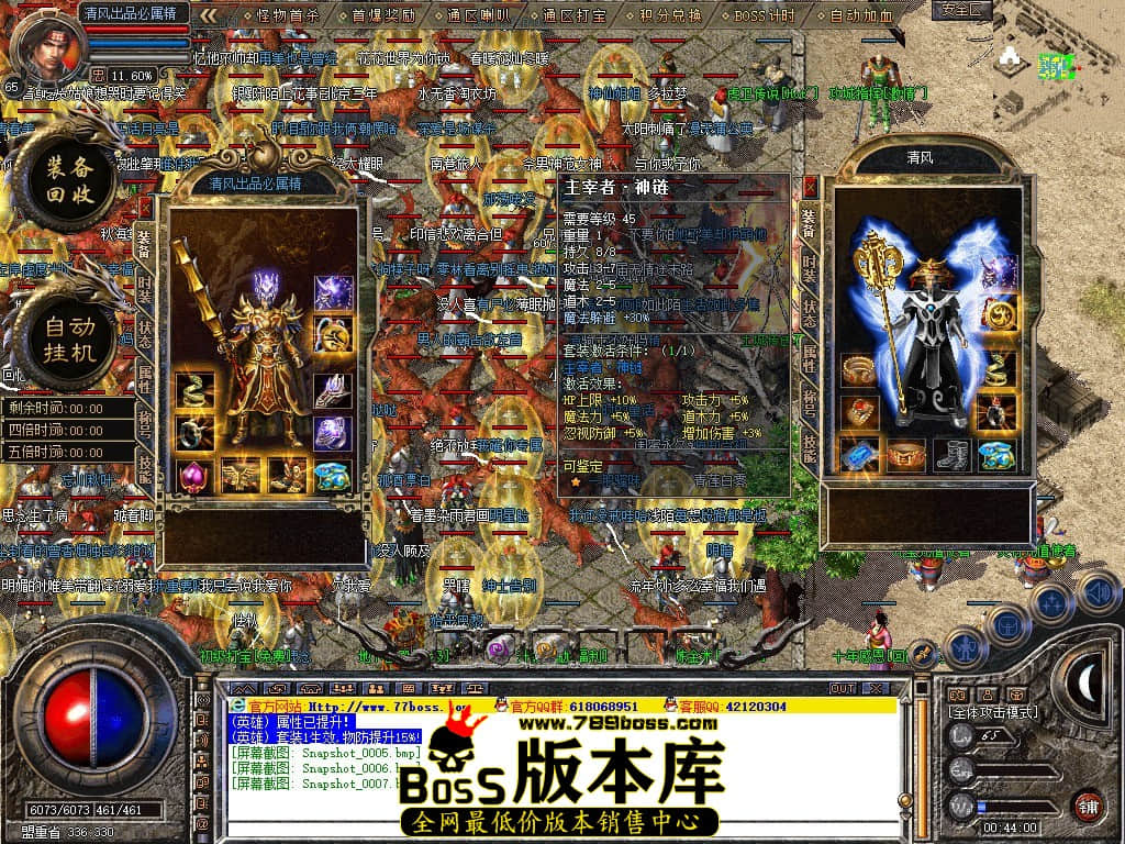 Snapshot_0008.JPG