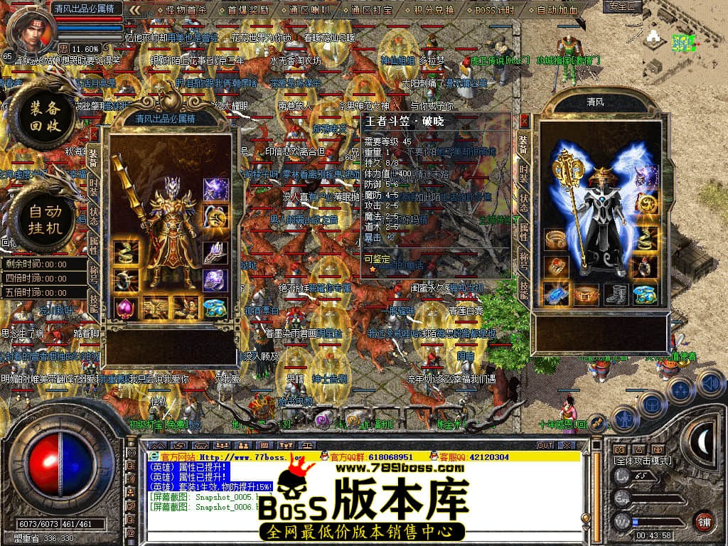 Snapshot_0007.JPG