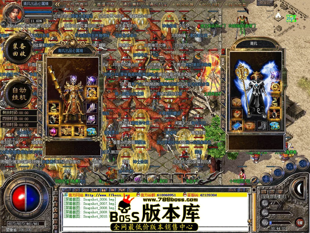 Snapshot_0011.JPG