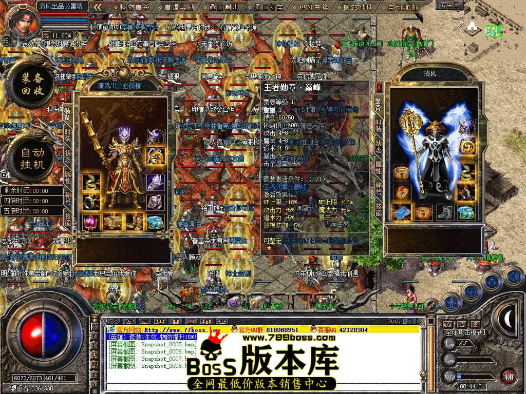 Snapshot_0009.JPG