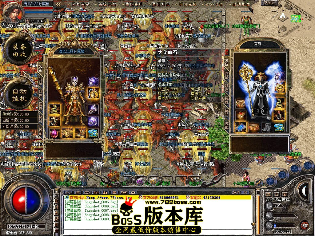 Snapshot_0010.JPG