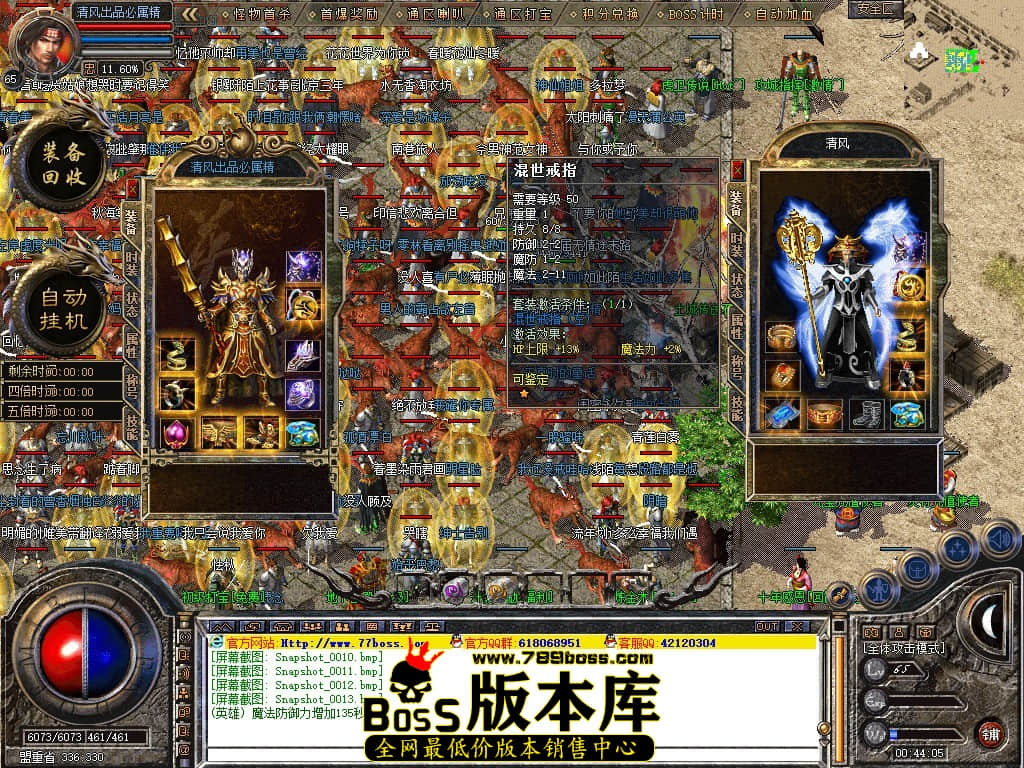 Snapshot_0014.JPG