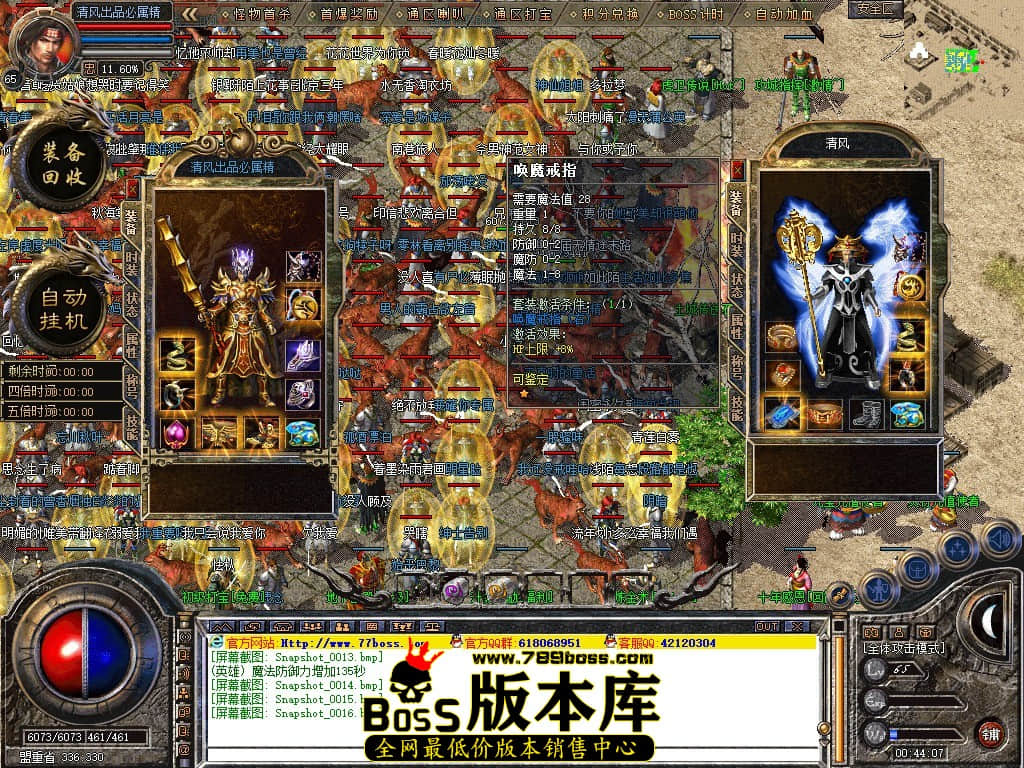 Snapshot_0017.JPG