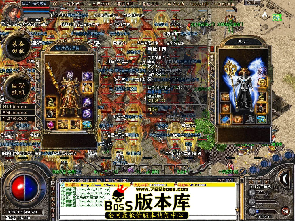 Snapshot_0016.JPG