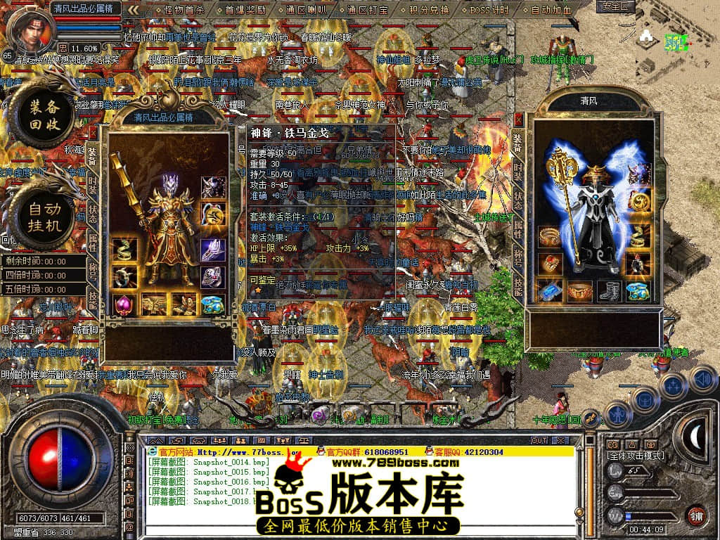 Snapshot_0019.JPG