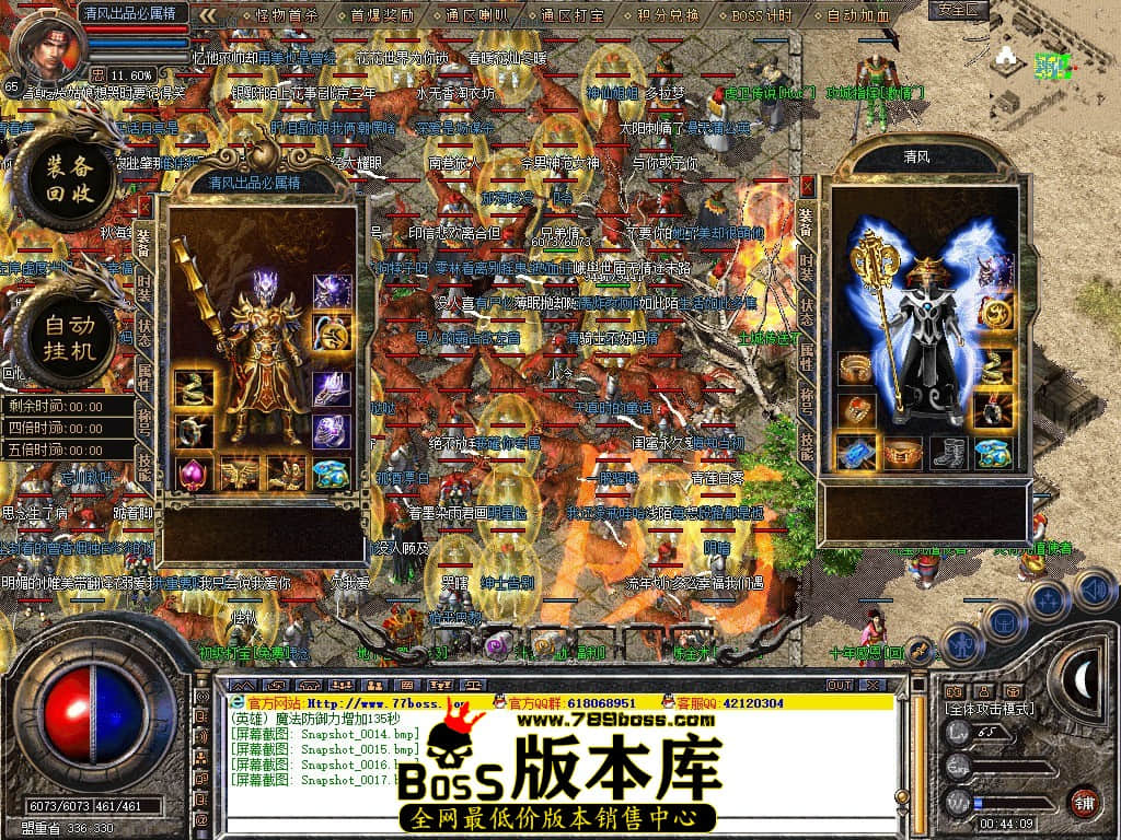 Snapshot_0018.JPG