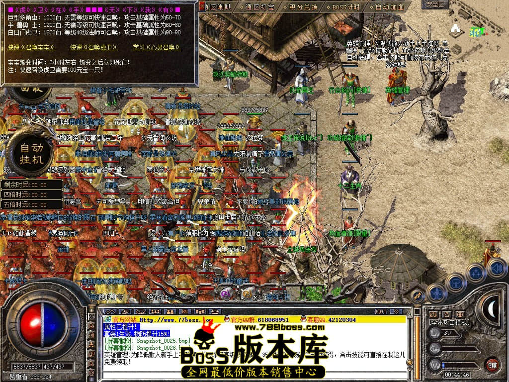Snapshot_0027.JPG