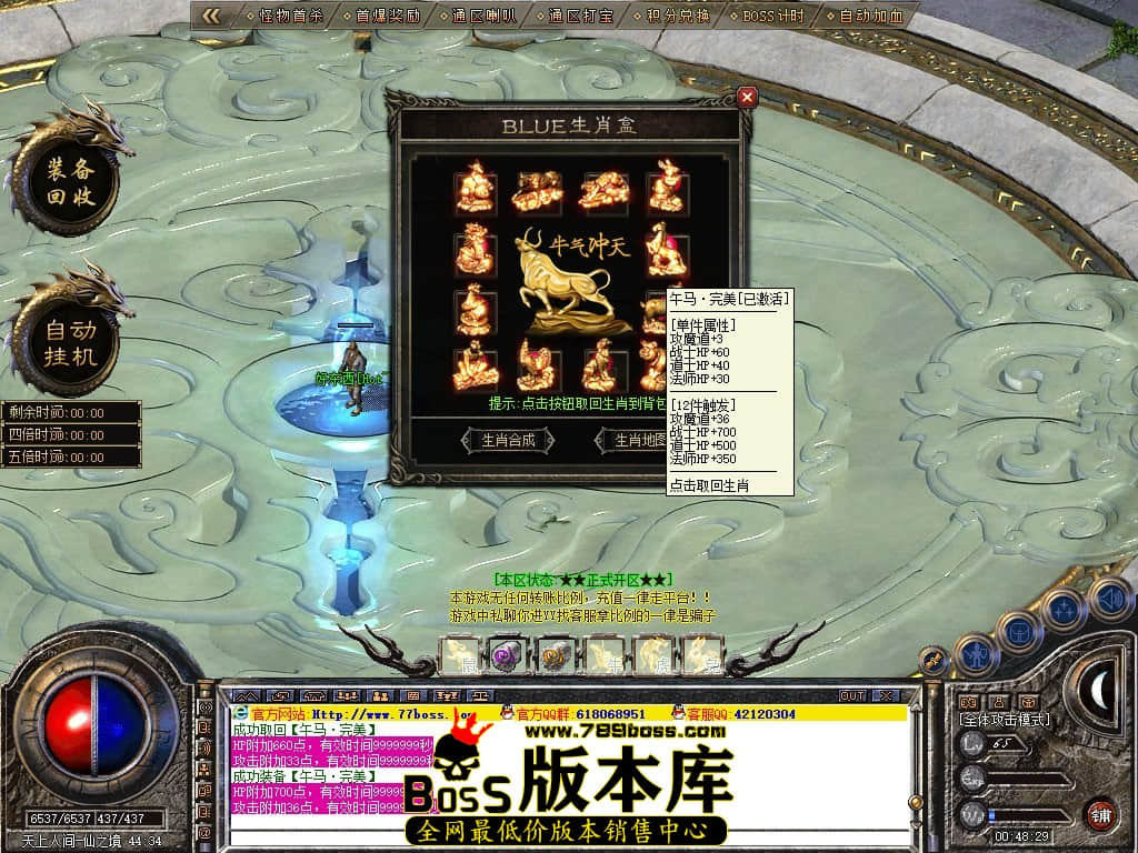 Snapshot_0030.JPG