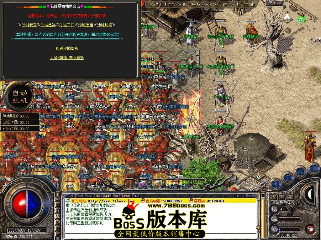 Snapshot_0028.JPG