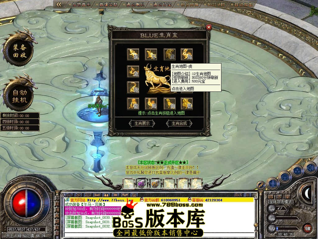 Snapshot_0033.JPG