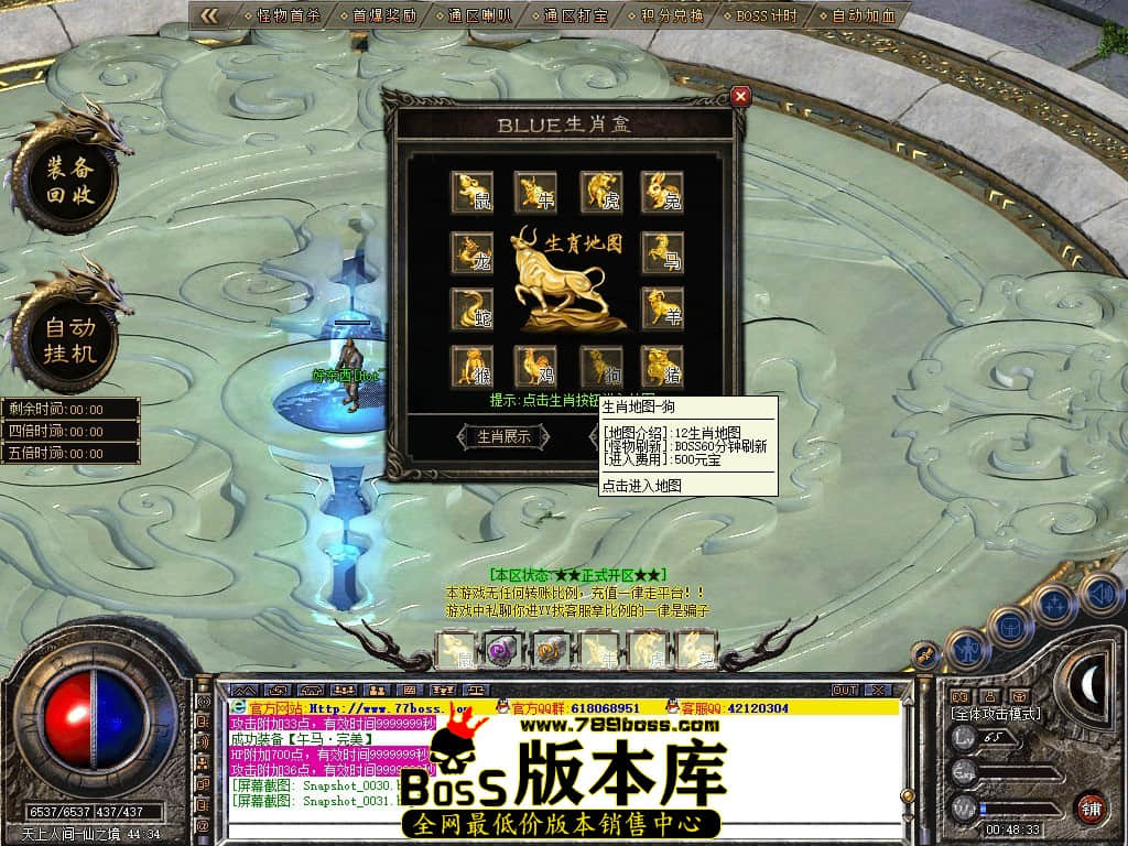 Snapshot_0032.JPG