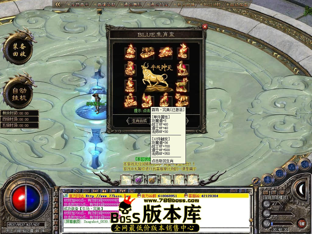 Snapshot_0031.JPG