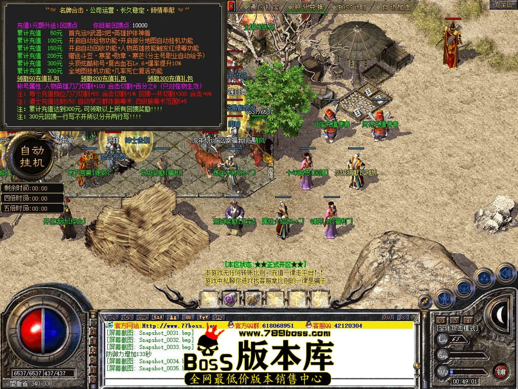 Snapshot_0036.JPG