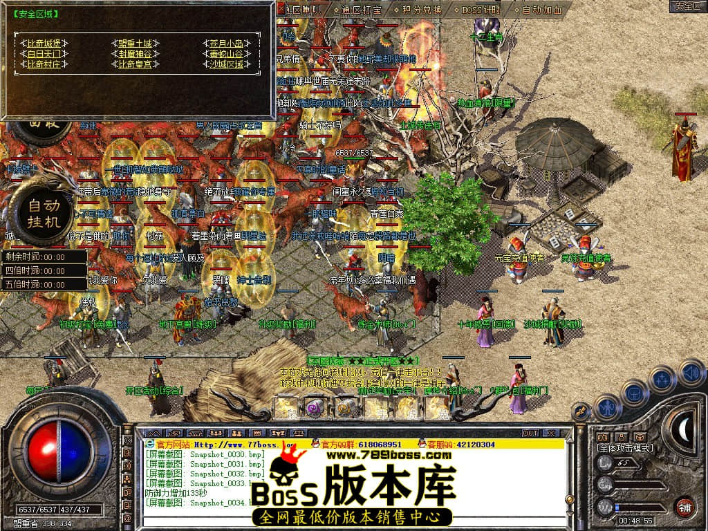 Snapshot_0035.JPG