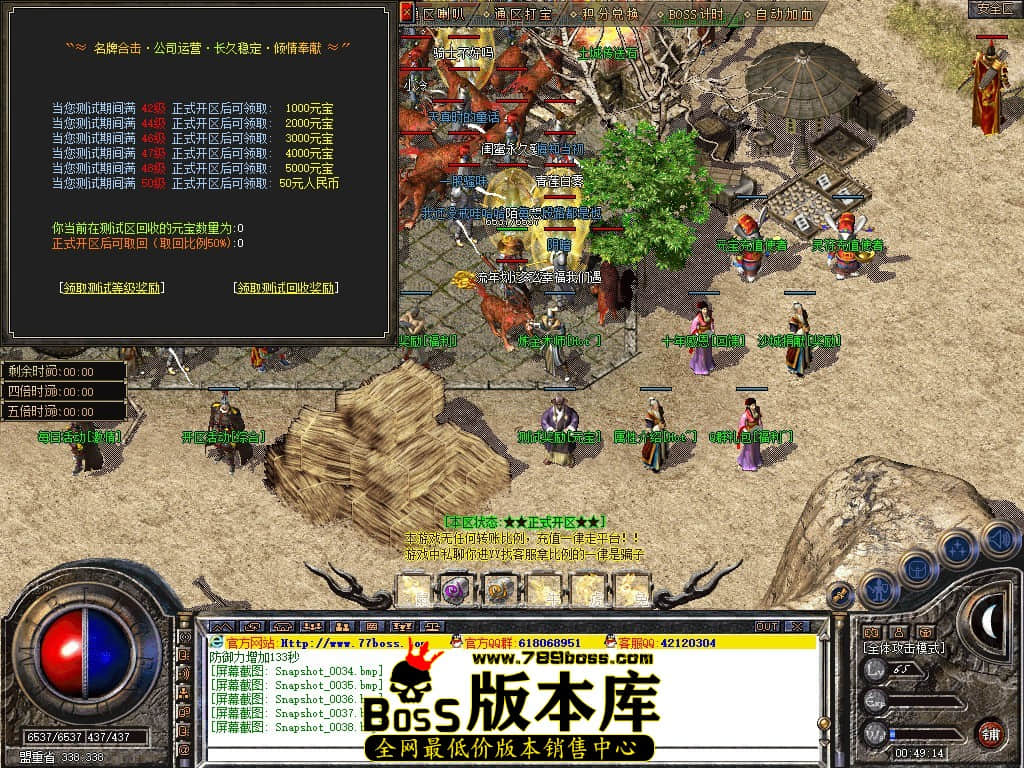Snapshot_0039.JPG