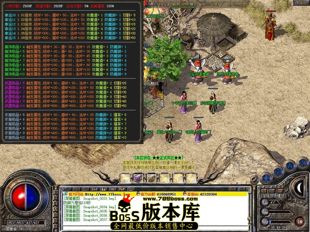Snapshot_0038.JPG