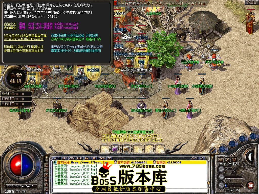 Snapshot_0040.JPG