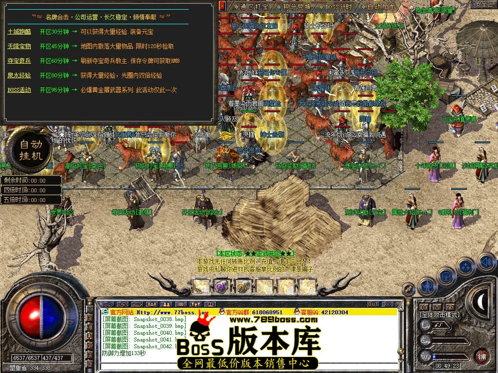 Snapshot_0043.JPG