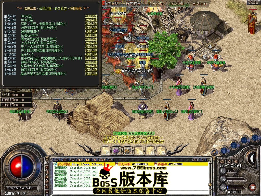 Snapshot_0042.JPG
