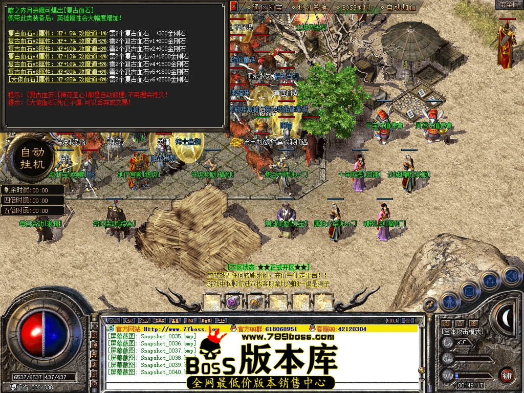 Snapshot_0041.JPG