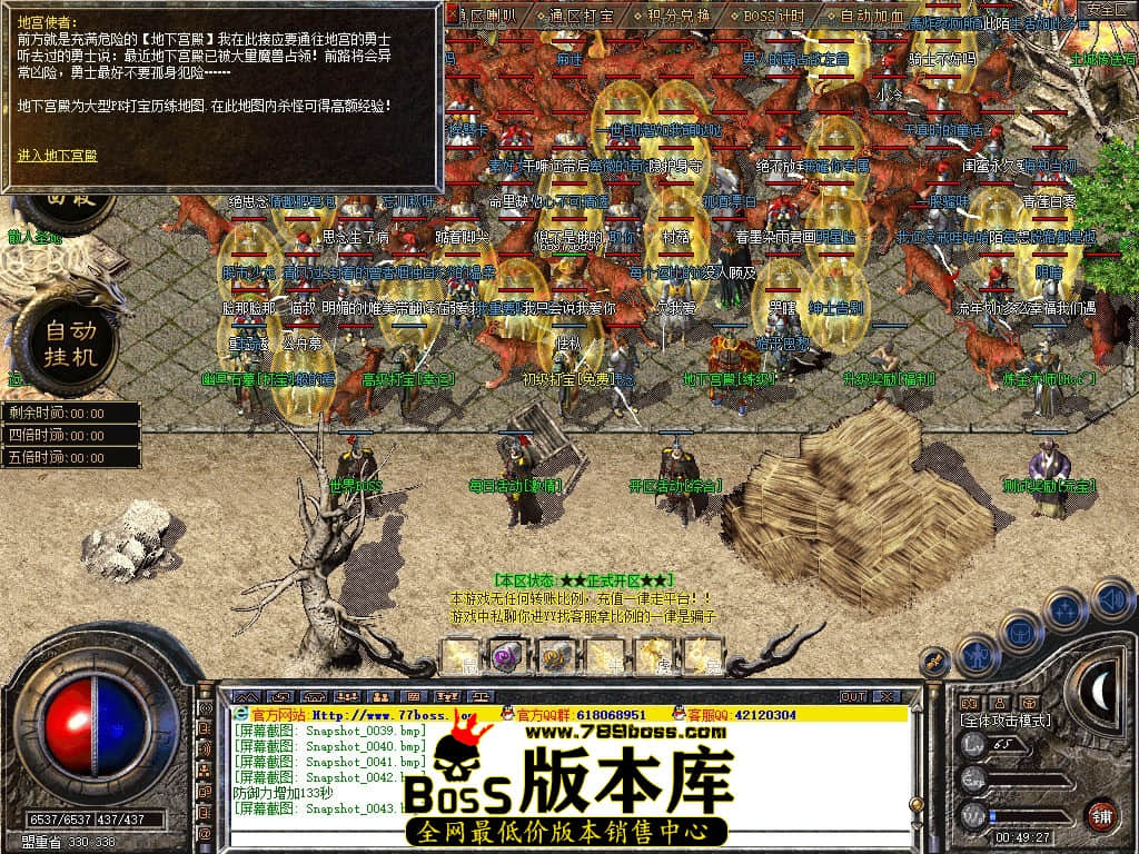 Snapshot_0044.JPG