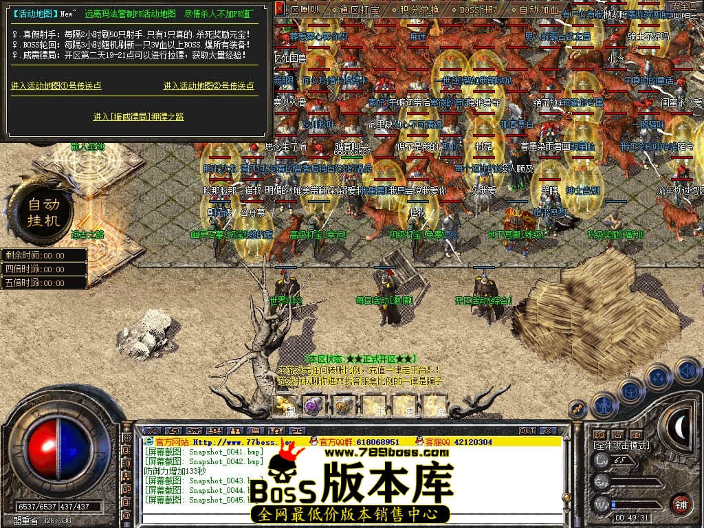 Snapshot_0046.JPG