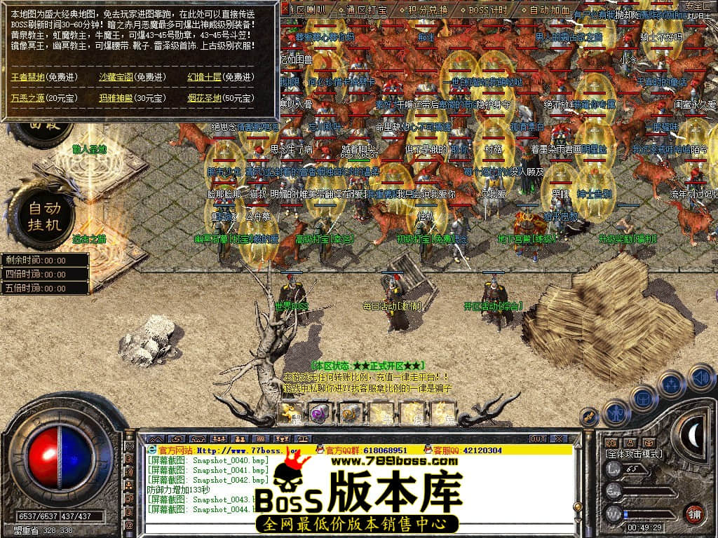 Snapshot_0045.JPG