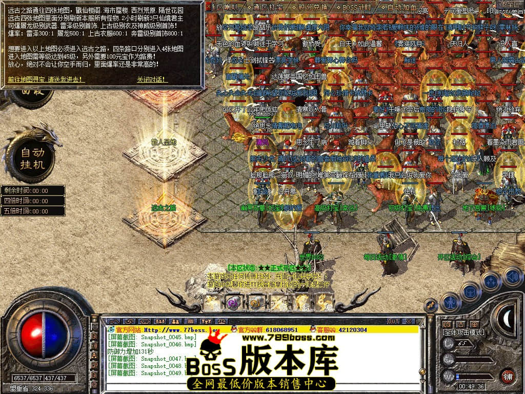 Snapshot_0050.JPG