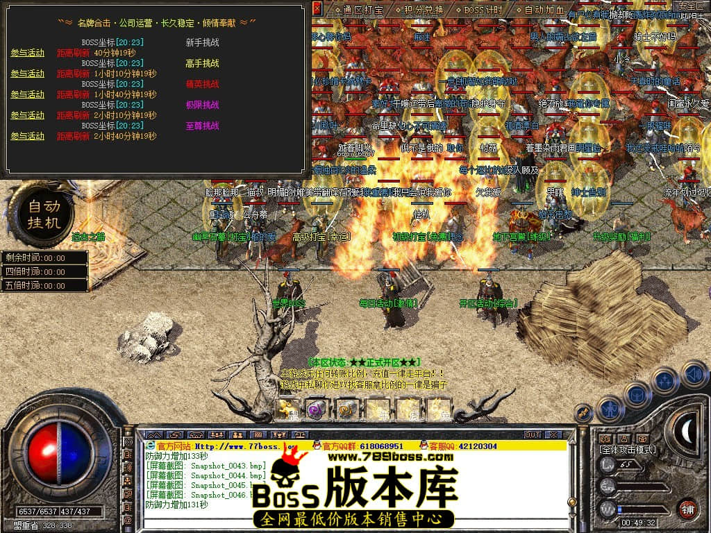 Snapshot_0047.JPG
