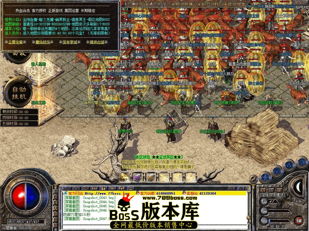 Snapshot_0048.JPG