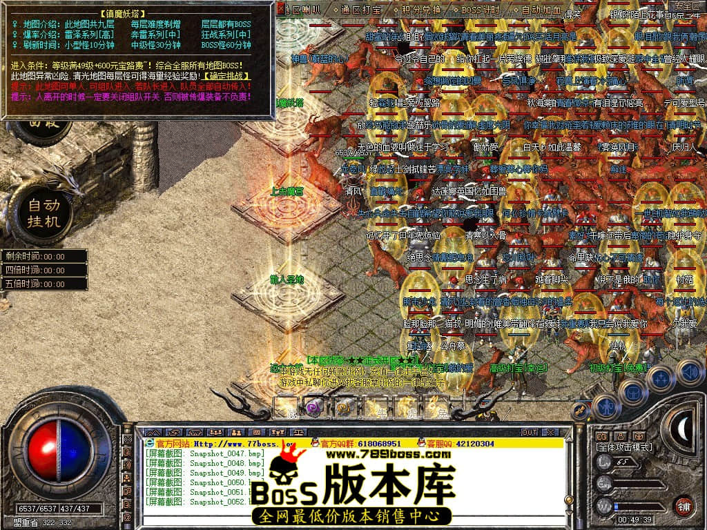 Snapshot_0053.JPG