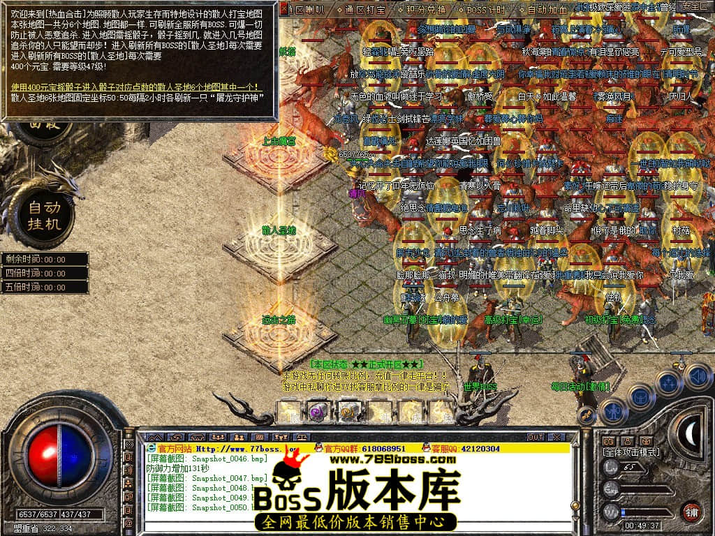 Snapshot_0051.JPG