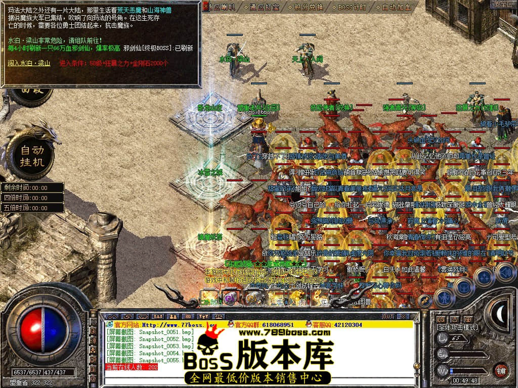 Snapshot_0056.JPG