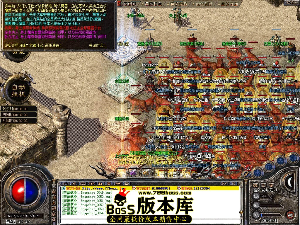 Snapshot_0055.JPG
